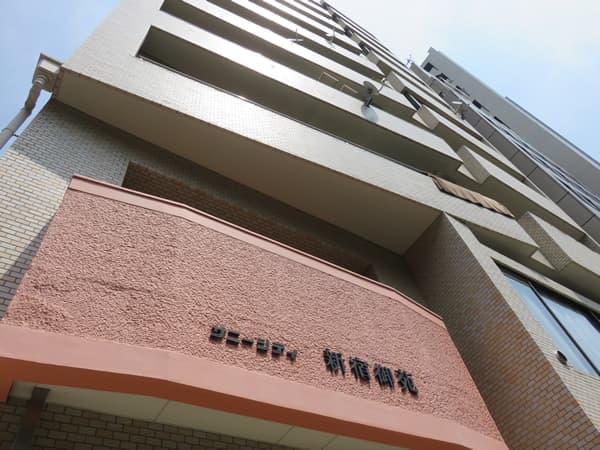 サニーシティ新宿御苑 5