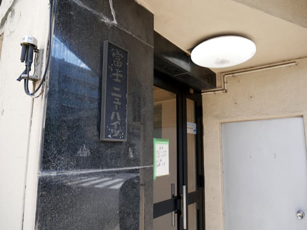 富士ニューハイツ 6