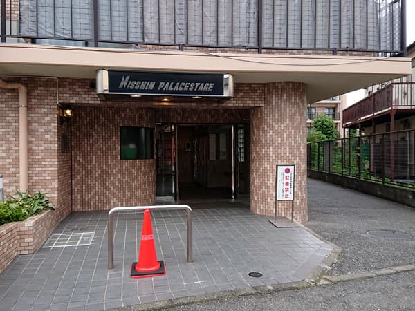 日神パレステージ所沢 5