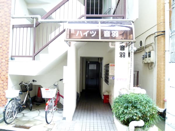 ハイツ音羽 5