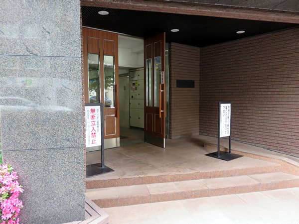 中銀東京日本橋マンシオン 5