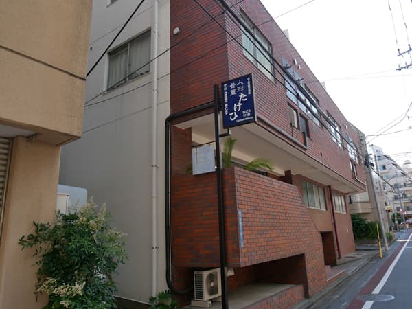 グランドメゾン目白 15