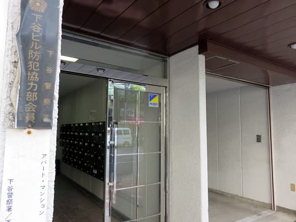 サンパークマンション鶯谷 4