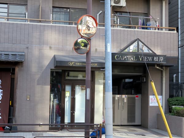 キャピタルビュー根岸 6