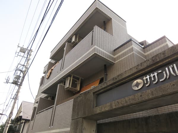 サザンパレス中落合 3