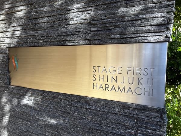 ステージファースト新宿原町 4