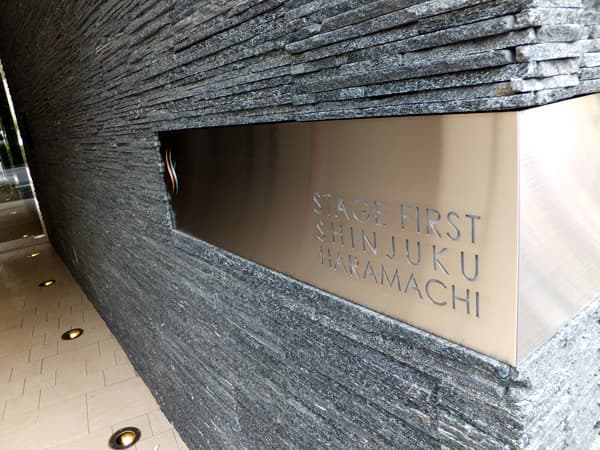 ステージファースト新宿原町 11