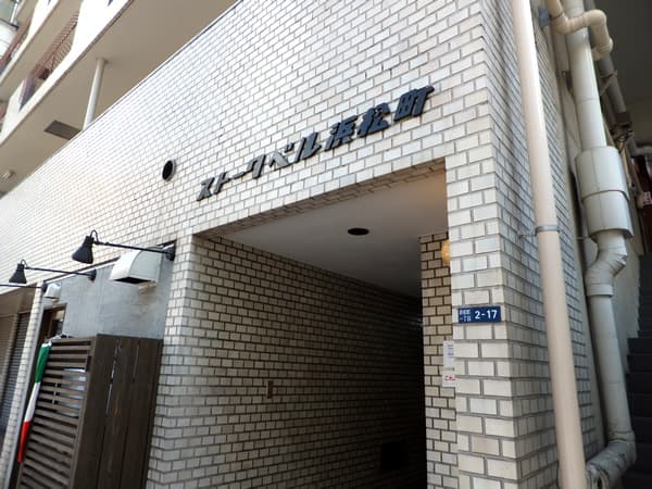 ストークベル浜松町 4