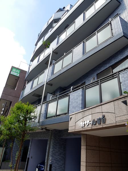 セザール目白 2