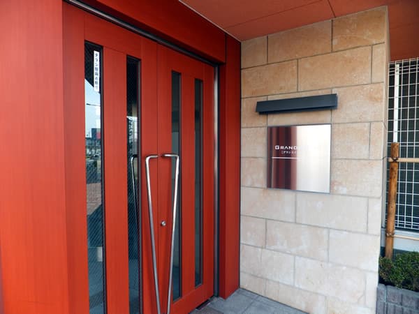 グランスイート中落合 3