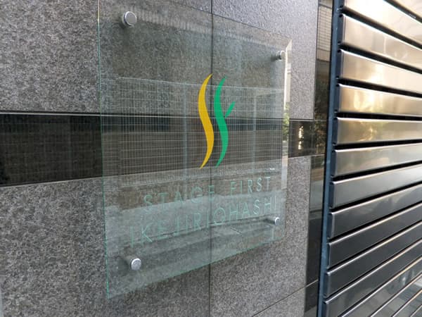 ステージファースト池尻大橋 5