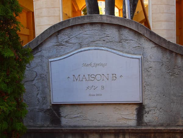 マークスプリングスメゾンA 3