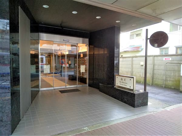 山王スカイマンション 4