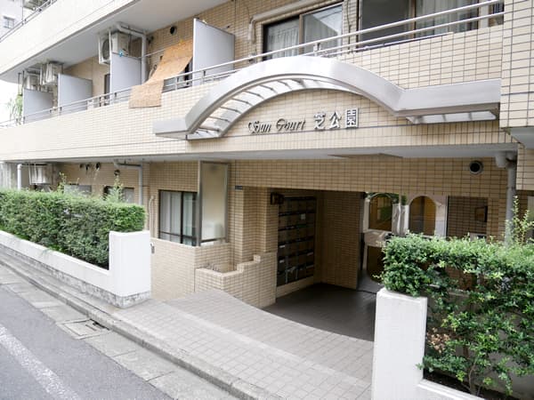 サンコート芝公園 6