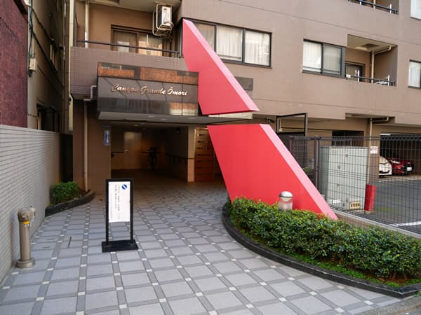 キャニオングランデ大森 6