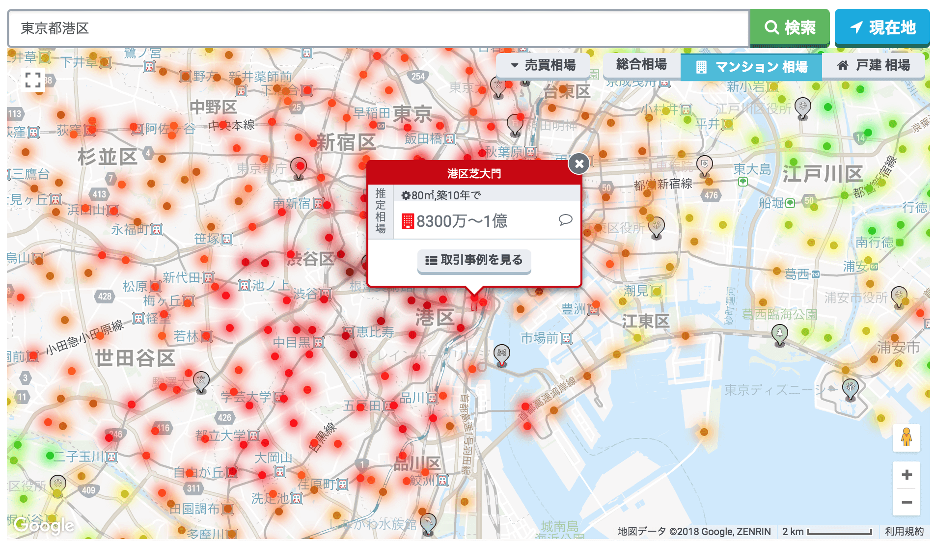 年最新版 東京の家はいくら 23区ごとの一戸建て相場 一軒家の購入や売却 どこが上昇 いつ下落 Howmaマガジン
