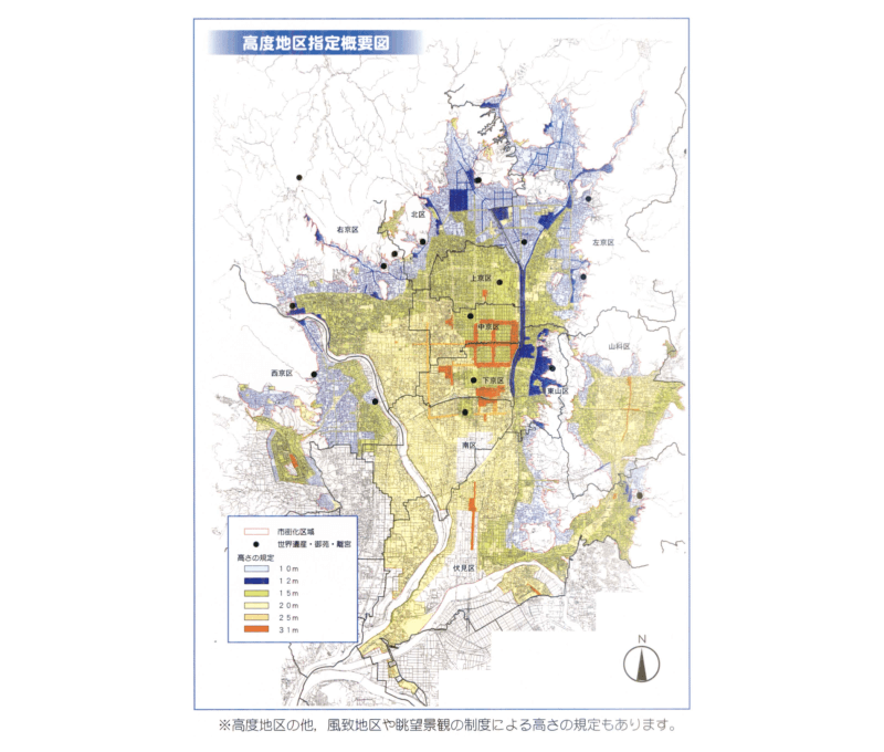 京都市の建築規制