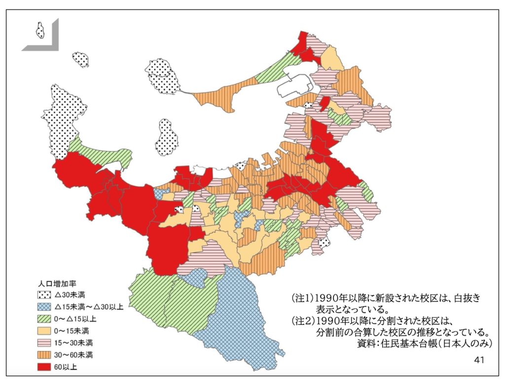 福岡市の校区別人口増加率